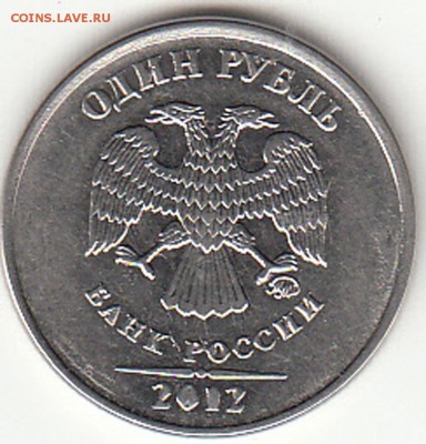 Оценка монет с браком. - 8a