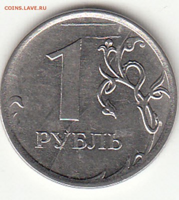 Оценка монет с браком. - 8b