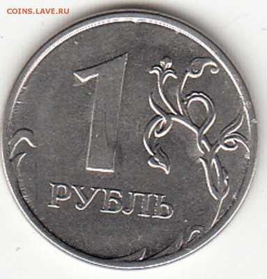 Оценка монет с браком. - 9a