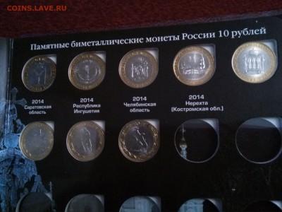 Полный нобор бима на два двора! В альбоме!Отличное состояние - IMG_20151027_215749