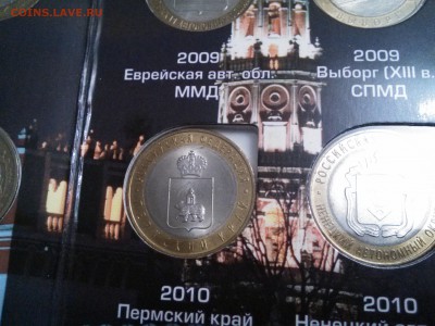 Полный нобор бима на два двора! В альбоме!Отличное состояние - IMG_20151027_215815