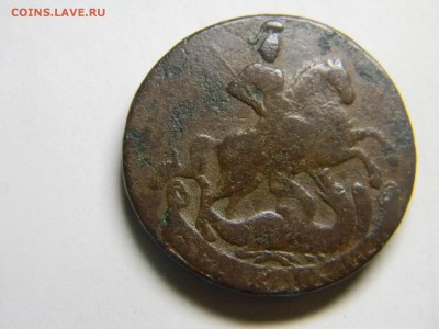 2 коп 1757г нижняя бандероль гуртовая. R - Изображение 167