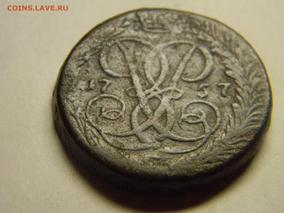 2 коп 1757г нижняя бандероль гуртовая. R - Изображение 166