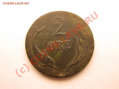 2 эре Швеция. Карл девятый. - IMG_4706.JPG