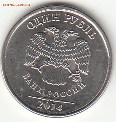 Оценка монет с браком. - 15b