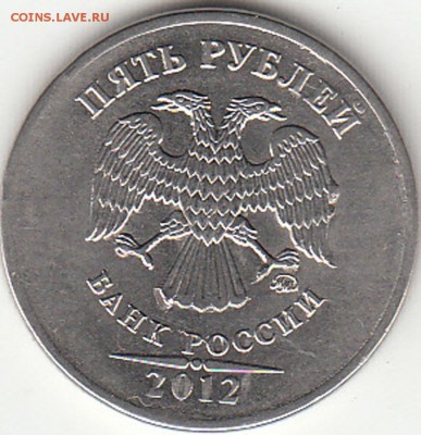 Оценка монет с браком. - 16b