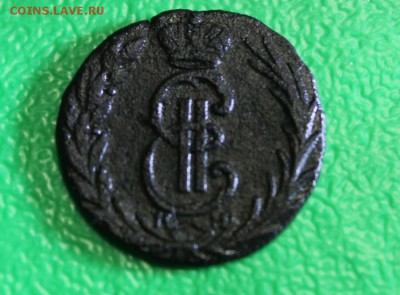 Денга сибирская 1775 до 30.10.2015 - IMG_9946.JPG