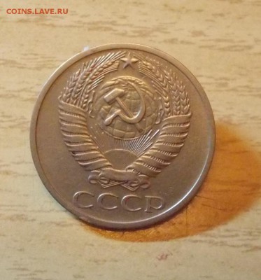 50 копеек 1970 до 2.11.2015 в 22-00 мск - DSCN5729 [1024x768]