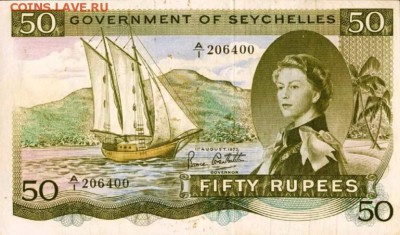 Сейшелы 100 рупий - Seychelles.JPG