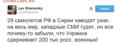 Россия и действия в Сирии. - 5 gfr9
