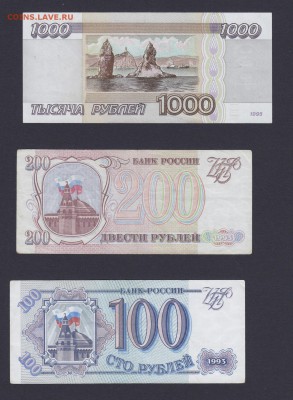 спрос - 100.1993, 200.1993, 1000.1995 АА