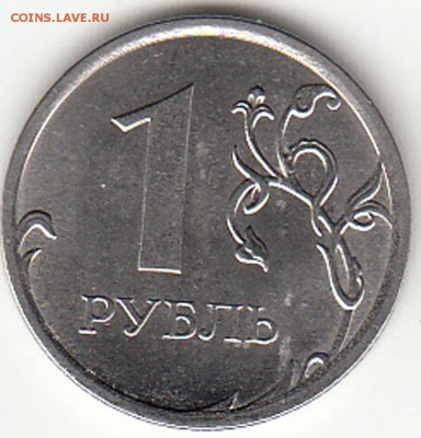 Оценка монет с браком. - 10a