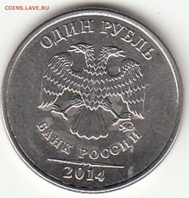 Оценка монет с браком. - 10b