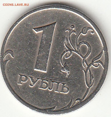 Оценка монет с браком. - 11a