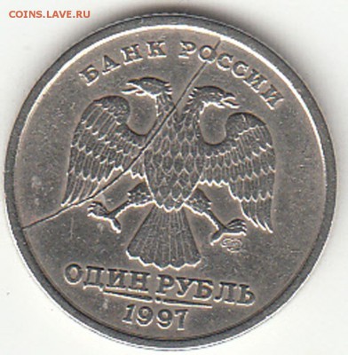 Оценка монет с браком. - 11b