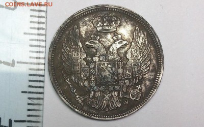 15 копеек 1 злотый 1834 г mw R2 (точка) - rtWm2KTad4I
