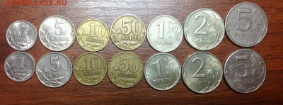 Полная погодовка монет 1997-2014(без редких и уникальных) - image