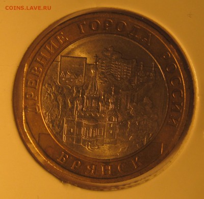 Брянск 2010 Край листа - IMG_0068.JPG