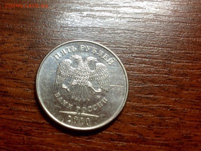Необычный раскол 5 рублей 2010 ммд - image