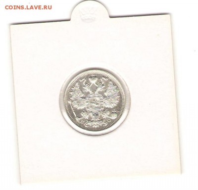 15 коп 1914,15,16 г. из коллекции все AU до 02,11. в 22-30 - 1515а