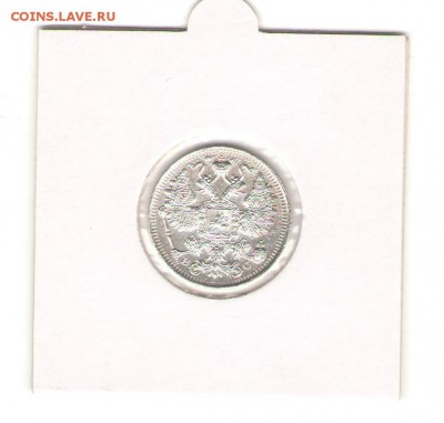 15 коп 1914,15,16 г. из коллекции все AU до 02,11. в 22-30 - 1516а