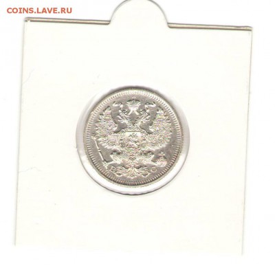 20 коп 1914,15,16 г из коллекции все AU до 02,11. в 22-30 - 2015а