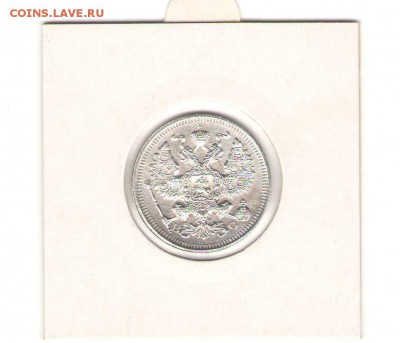 20 коп 1914,15,16 г из коллекции все AU до 02,11. в 22-30 - 2016а