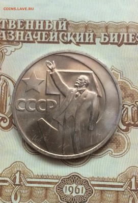 Набор 50 лет ВОСР. 1917-1967. без запайки. до 30.10.2015 - IMG_2504.JPG