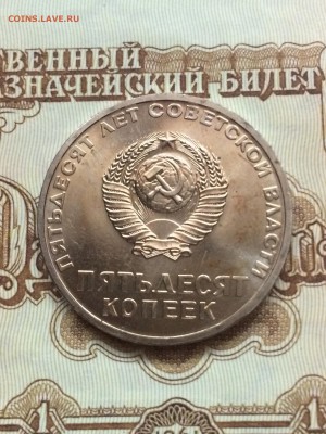 Набор 50 лет ВОСР. 1917-1967. без запайки. до 30.10.2015 - IMG_2509.JPG