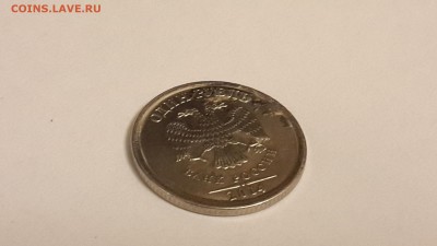 Оцените брак 1 рубль 2014 ммд - 20151027_193144