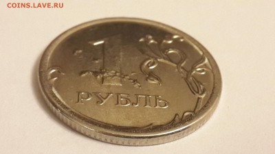 Оцените брак 1 рубль 2014 ммд - 20151027_193258