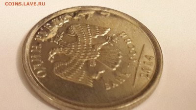 Оцените брак 1 рубль 2014 ммд - 20151027_193332