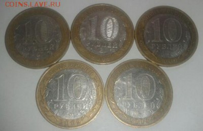 Выборг ммд 5 шт до 31.10.2015 22:00 - 2015-10-28 10.21.42-1