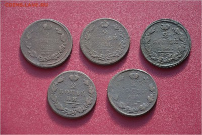 5 монет Царской России до 01.11.2015 - _DSC4175.JPG