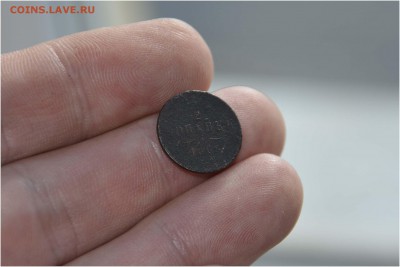 2 КОПЕЙКИ АЛЕКСАНДРА 2 - _DSC4167.JPG