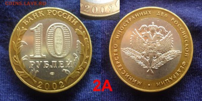 Разновиды БИМа Дербент, Ряжск, Боровск, МИД, МинФин Оценка - 2А