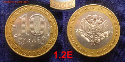 Разновиды БИМа Дербент, Ряжск, Боровск, МИД, МинФин Оценка - 1.2Е