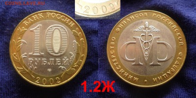 Разновиды БИМа Дербент, Ряжск, Боровск, МИД, МинФин Оценка - 1.2Ж