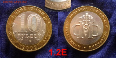 Разновиды БИМа Дербент, Ряжск, Боровск, МИД, МинФин Оценка - 1.2Е