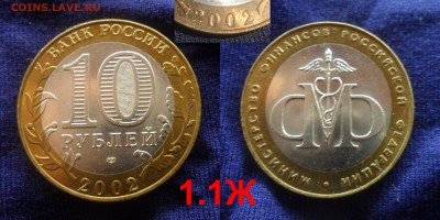 Разновиды БИМа Дербент, Ряжск, Боровск, МИД, МинФин Оценка - 1.1Ж