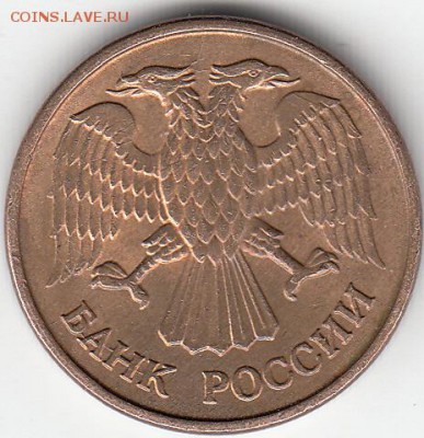 1 рубль 1992 г Л, два полных раскола. до 28.10.15. - IMG_0002