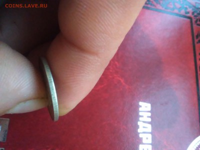 15 копеек 1930 год частый гурт по всей монете - 1446004564639