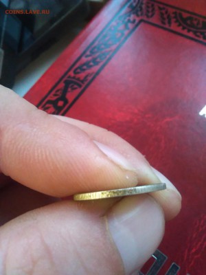 15 копеек 1930 год частый гурт по всей монете - 1446004616329