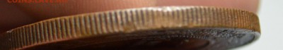 5 копеек 1916 R до 28.10 22-01 с 200 рублей - DSC_1648.JPG