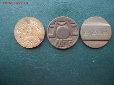 Жетоны телефонные до 02.11.2015 в 22.00 по МСК - т