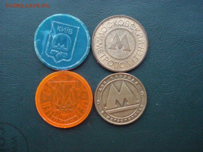 Жетоны метро до 02.11.2015 в 22.00 по МСК - метро 2