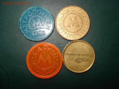 Жетоны метро до 02.11.2015 в 22.00 по МСК - Метро1