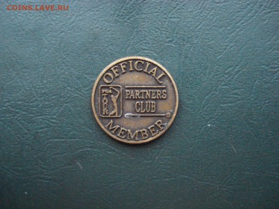 Жетон гольф клуба до 02.11.2015 в 22.00 по МСК - г1