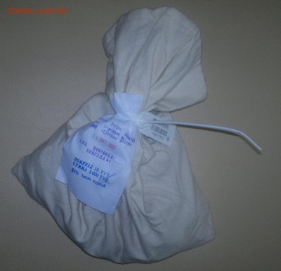 Мешок СТАРЫЙ биметалл 2012 г. под пломбой до 03.11.15 20:00 - 11.окт.12г.3333