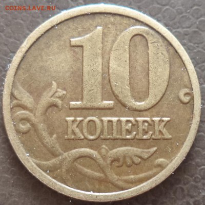 10к 2004г М - полный раскол шт. ав. - 10к 04 1.JPG